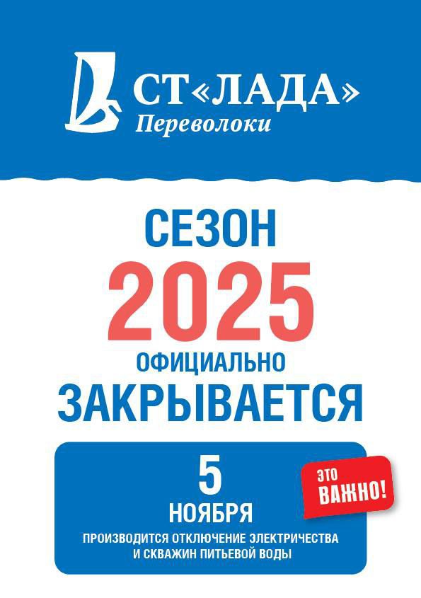 2025.11.04 end25 photo 2025 11 04 23 52 23